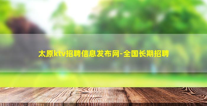 池州酒吧招聘